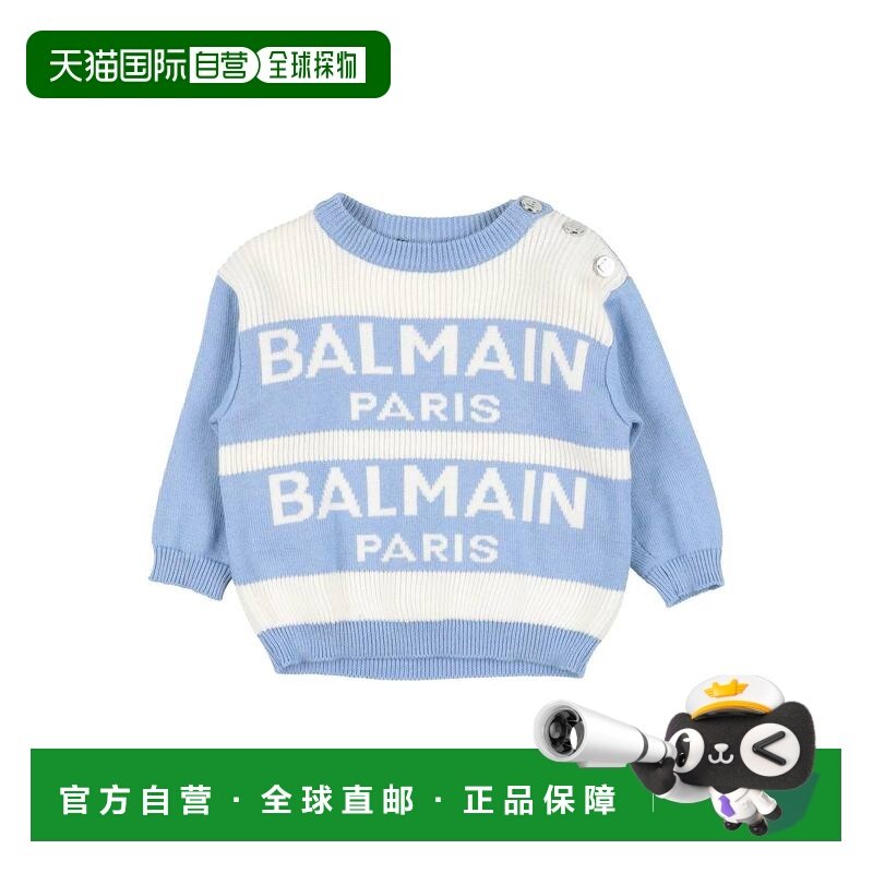 1h可退 香港直邮Balmain 巴尔曼 婴儿 毛衣童装 blue蓝色 舒适时,童装/婴儿装/亲子装,毛衣/针织衫,淘宝优惠券,粉丝福利购,淘宝优惠卷