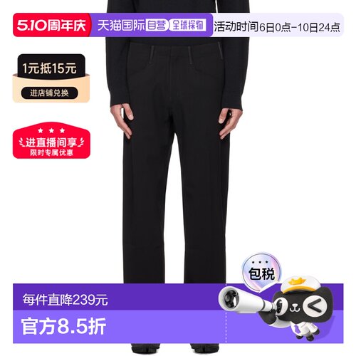 香港直邮Veilance 男士 黑色 Voronoi Wool 长裤 X000009979