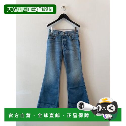 香港直邮CHLOÉ 女士牛仔裤 C23WDP05151470 SS202【付后1h可退】
