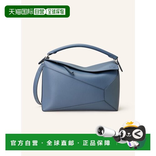 香港直邮LOEWE 男士手提包 100291173517000 CO 蓝色 Handbag PUZ