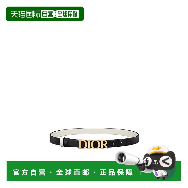 香港直邮Dior 双面 D-Dream 腰带 B0169UWGA牛皮