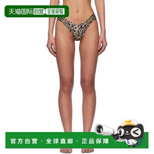 1h可退 香港直邮versace 范思哲 女士 棕色 Greca Border 比基尼