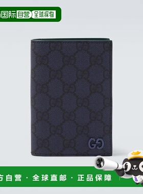 1h可退 香港直邮Gucci 古驰 男士 GG Supreme 皮革饰边帆布钱包