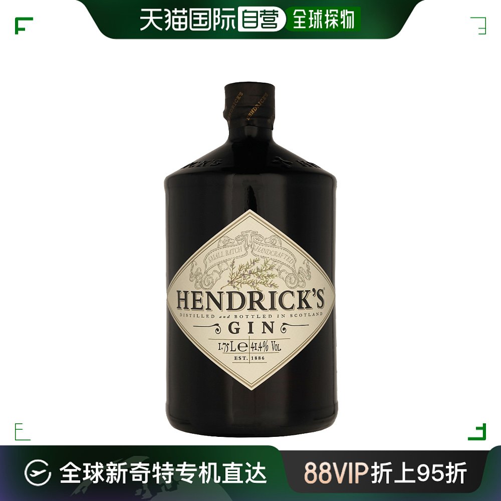 欧洲直邮Hendrick's Gin 酒类 金酒/Gin 原图主图