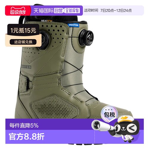 欧洲直邮BURTON Photon BOA 滑雪靴