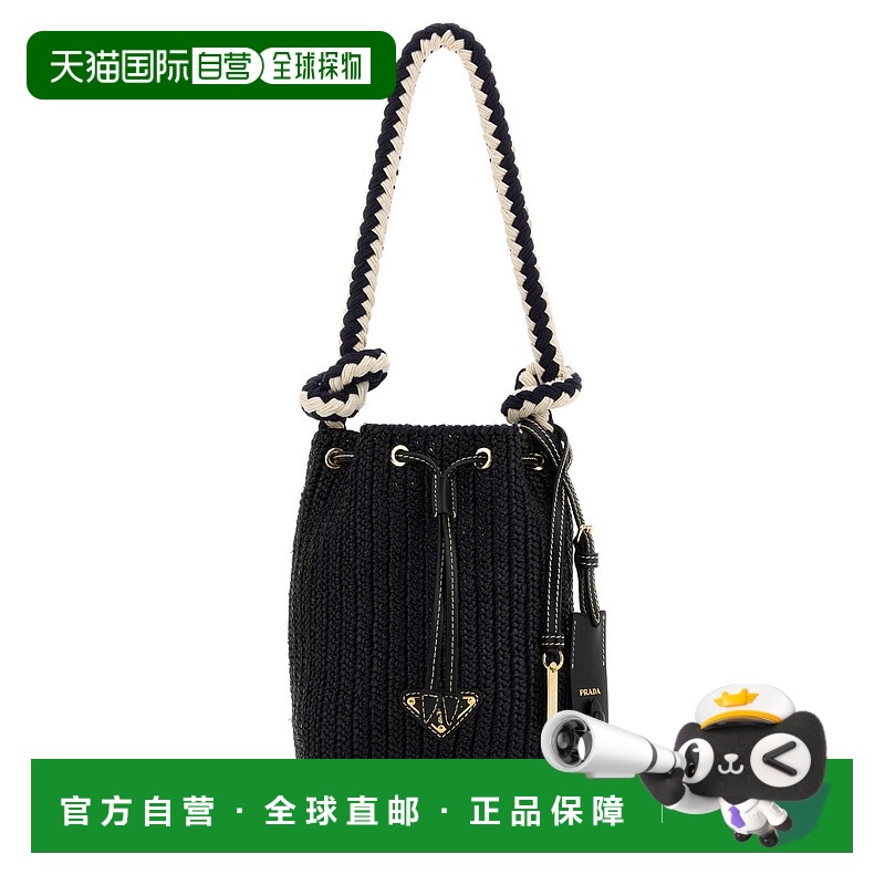 香港直邮Prada 普拉达 女士 編織抽繩水桶包 1BE068VOVZ2MHA