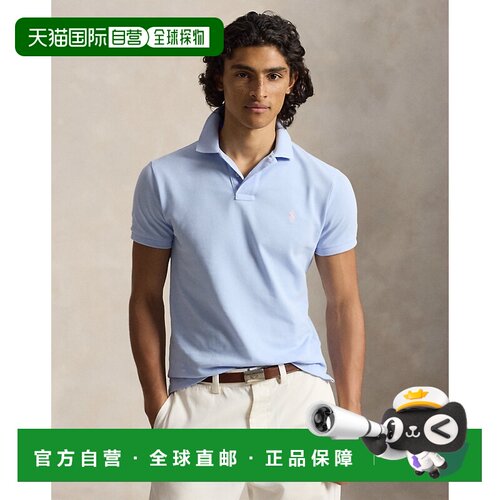 自营欧洲直邮Ralph Lauren拉夫劳伦 男士浅蓝色棉质修身Polo衫