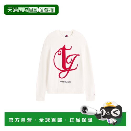 欧洲直邮TOMMY HILFIGER 男士卫衣 DM0DM21883YBH【付后1h可退】