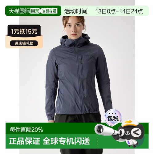 欧洲直邮Arc'teryx 始祖鸟 SQUAMISH HOODY 连帽风壳 女装外套