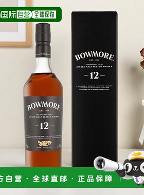 欧洲直邮Bowmore（波摩）12 年艾雷岛单一麦芽威士忌700ml 40%vol