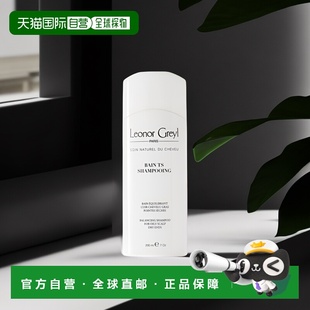 控油舒缓修护正品 欧洲直邮Leonor Greyl植物均衡洗发露200ml保湿