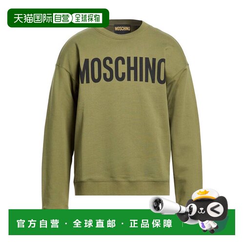香港直邮Moschino莫斯奇诺男士卫衣 【付后1h可退】