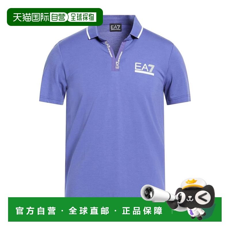香港直邮Ea7 男士 Polo衫,男装,Polo衫,淘宝优惠券,粉丝福利购,淘宝优惠卷