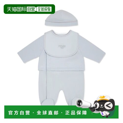 香港直邮Fendi 连体衣围兜和帽子套装 BUK138AS64