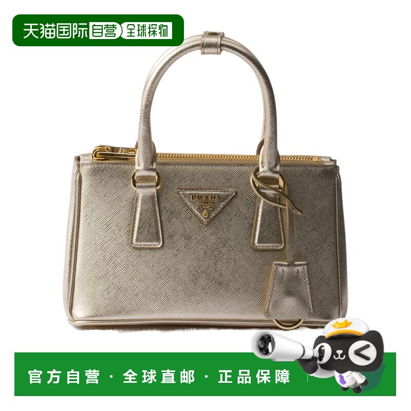 香港直邮PRADA 女士单肩包 1BA9162AO6VEOOF0846 SS2026 绿色
