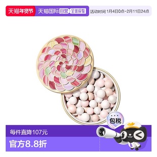 欧洲直邮Guerlain娇兰幻彩流星粉球20g2024新版定妆蜜粉#01正品