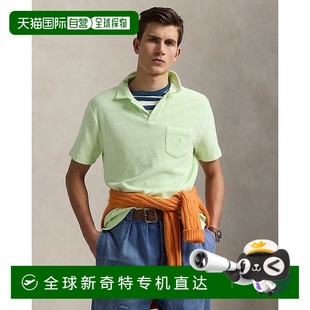 Polo矿物染色棉质毛圈Polo衫 欧洲直邮RalphLauren拉夫劳伦