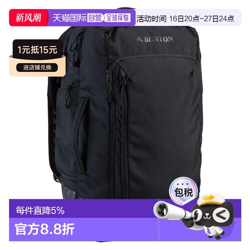 欧洲直邮BURTON Multipath 27L旅行背包