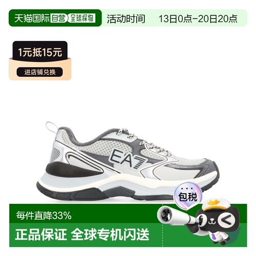 EA7 Emporio Armani 系带运动鞋 X8X249XK446休闲【付后1h可退】