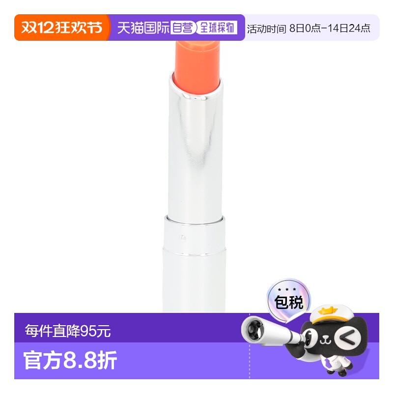 欧洲直邮christian dior迪奥通用口红唇膏持久显色日常显白5正品