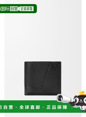 自营1h可退 欧洲直邮Loewe罗意威 Puzzle系列男士黑色小羊皮几何