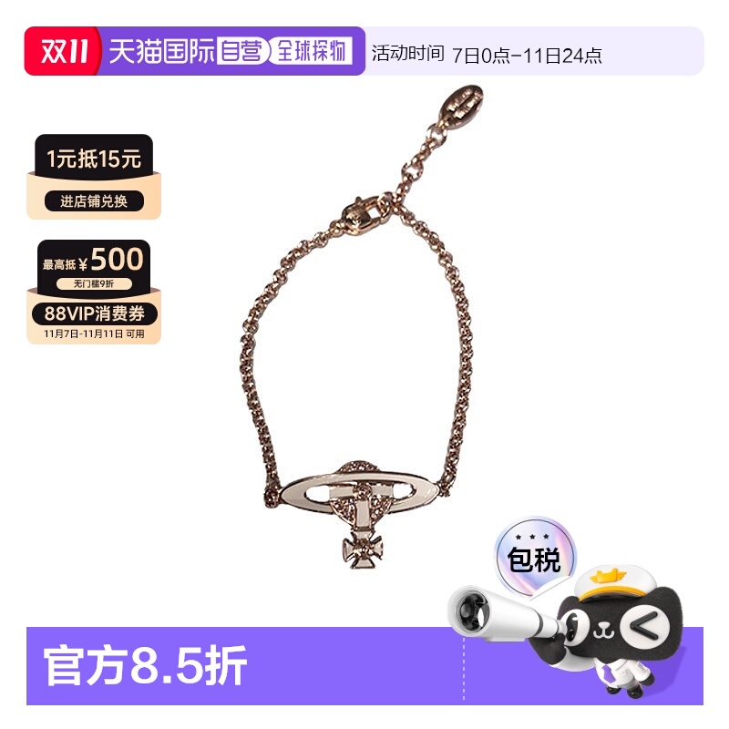 自营1h可退 欧洲直邮VIVIENNE WESTWOOD西太后手链【礼物带礼盒】