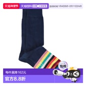 香港直邮Paul 男士 Smith 1h可退 保罗 史密斯 短袜连裤 袜