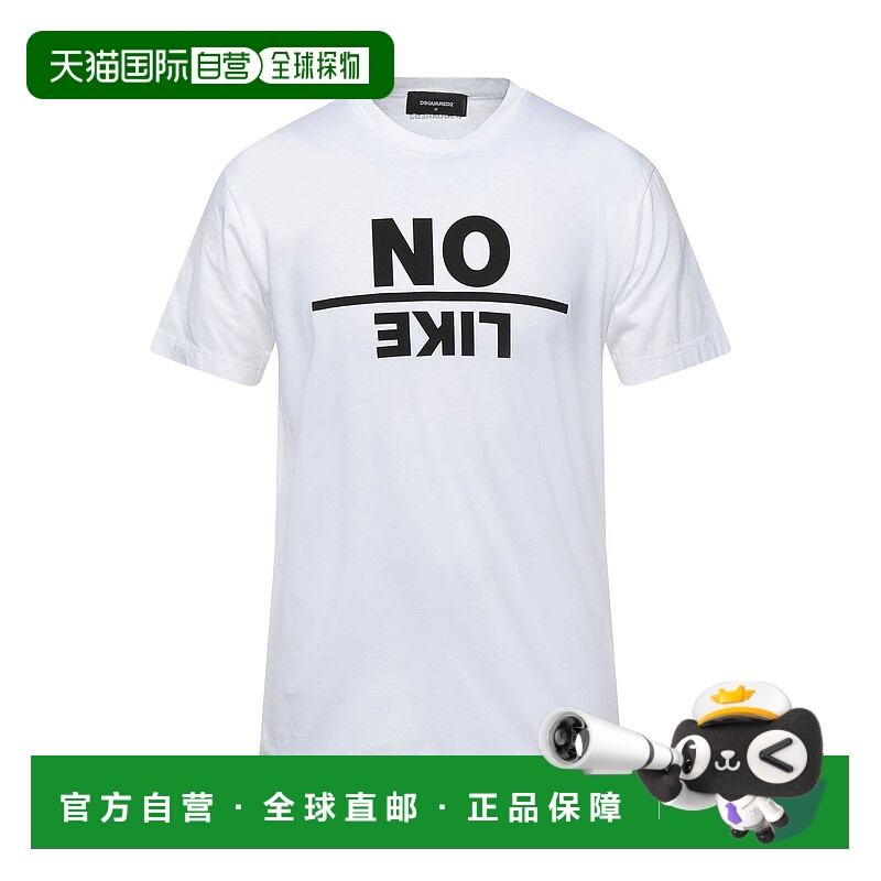 1h可退 香港直邮Dsquared2 二次方 男士 基础款T恤 white白色 舒