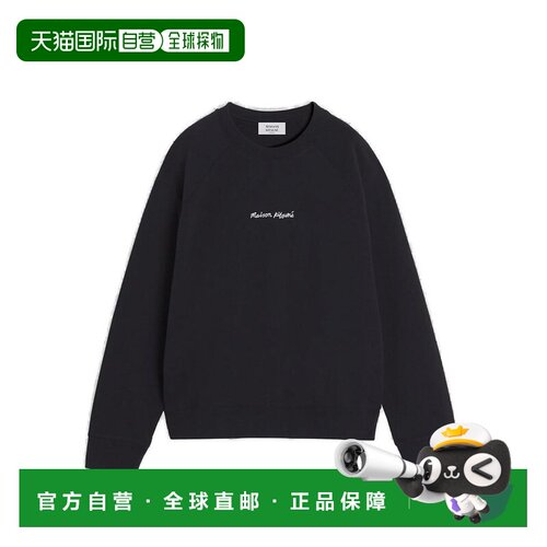 香港直邮MAISON KITSUNE 男士 大廓形插肩卫衣 OM【付后1h可退】