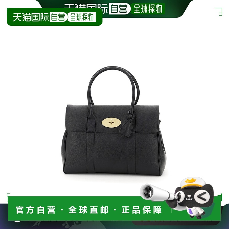 1h可退 欧洲直邮MULBERRY 女士手提包 HH2873205A217