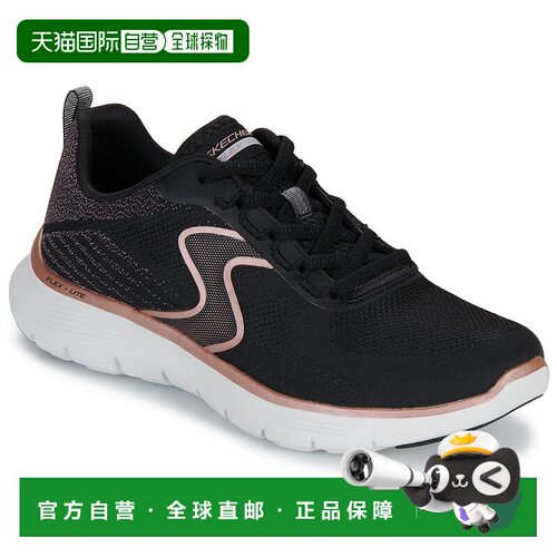 欧洲直邮Skechers 女鞋 低帮板鞋 黑色 冬天 FLEX APPEAL 5.0
