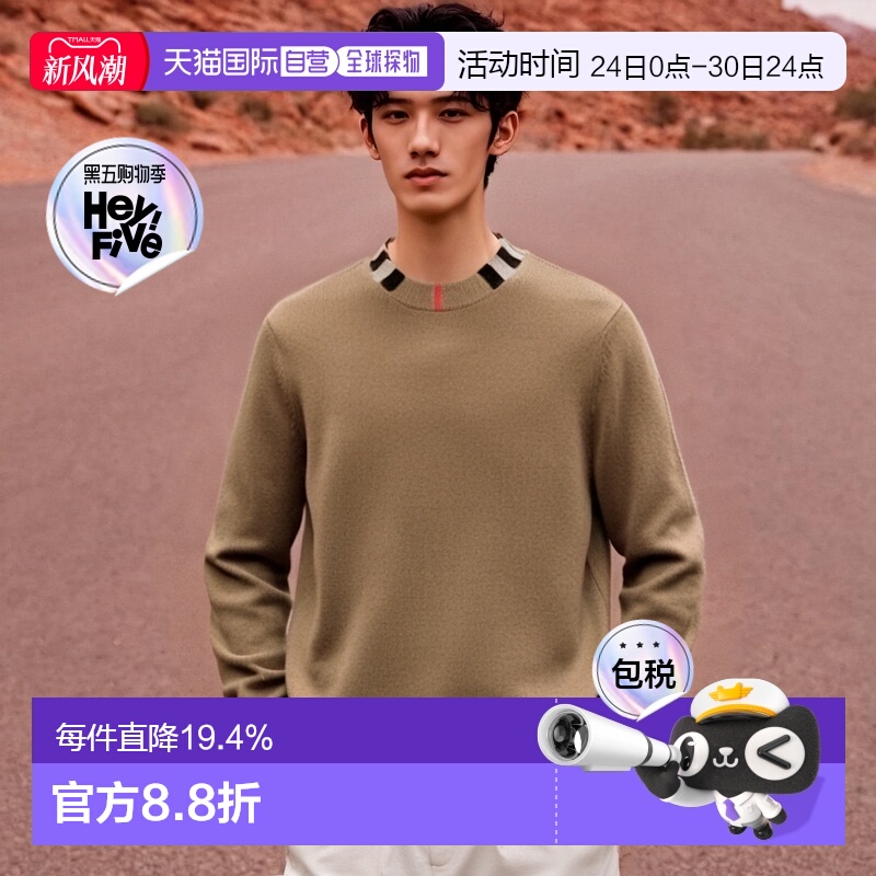 自营Burberry博柏利男士驼色条纹罗纹圆领针织衫耐穿80910381