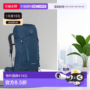 一般野营/徒步新款OspreyKestrel38L鹞鹰背包徒步登山小鹰户外