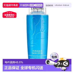 欧洲直邮Lancome兰蔻蓝水清滢嫩肤水400ML温和净肤舒缓保湿 正品
