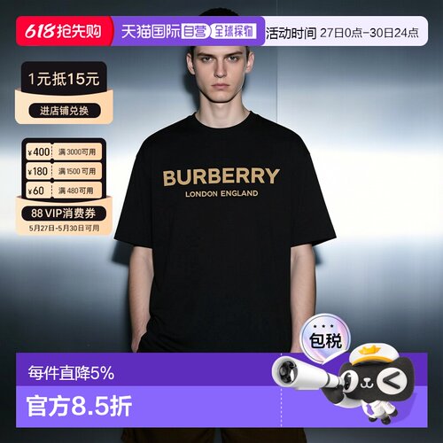 自营Burberry博柏利经典Logo字母印花圆领时尚短袖T恤春季新款