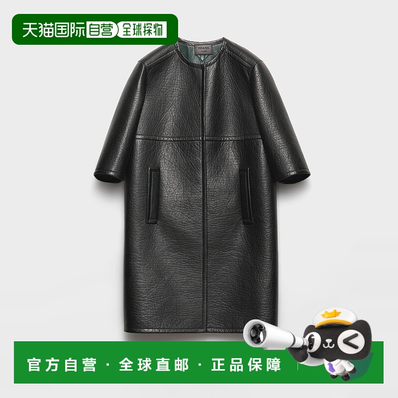 1h可退 欧洲直邮PRADA 普拉达 25秋冬 56A193_172H_F0E8U_S_OOO