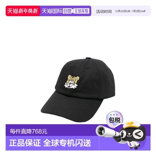 香港直邮Kenzo FF58AC531F48. 图案帽子