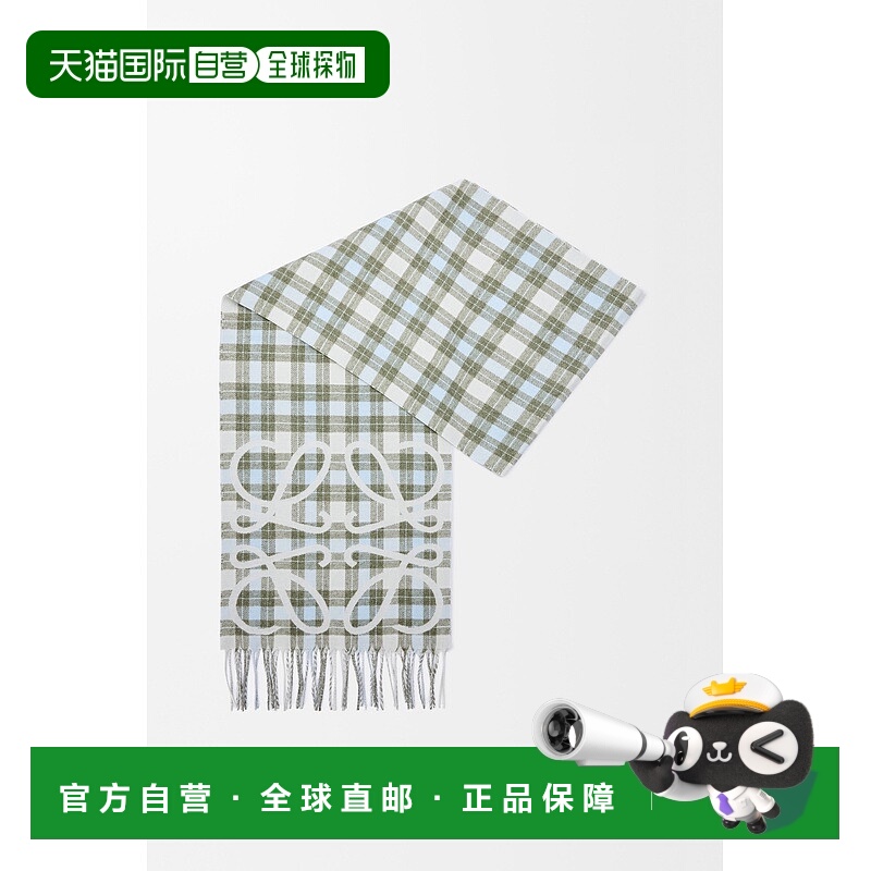 自营1h可退 欧洲直邮Loewe罗意威 Anagram系列女士浅灰色真丝格纹