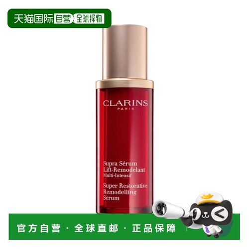 欧洲直邮娇韵诗 花样年华活龄塑颜精华 30ML正品