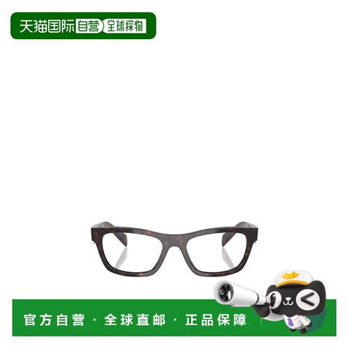 1h可退 香港直邮PRADA 女士眼镜 PRB01V17N1O1 AW2025 灰色 方框