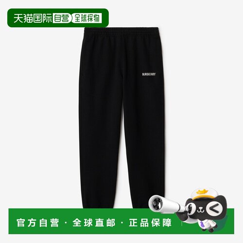 自营欧洲直邮Burberry博柏利 男士黑色棉质Logo运动裤