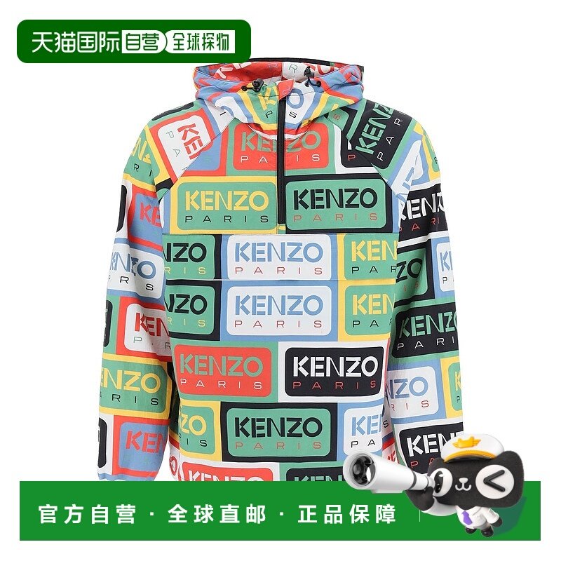 欧洲直邮kenzo 男士 夹克衫外套,男装,夹克,淘宝优惠券,粉丝福利购,淘宝优惠卷