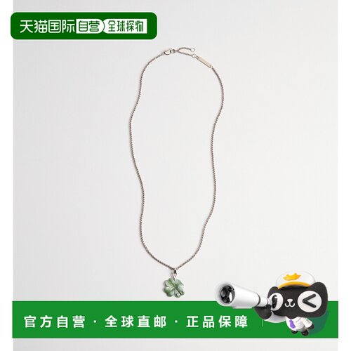 自营1h可退 欧洲直邮Dior迪奥  Trefle男士银色绿色树脂吊坠