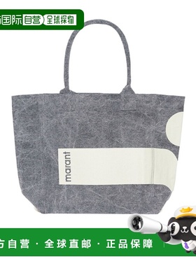 1h可退 香港直邮Isabel Marant 双提手手提包 PM0001FBD1X07M