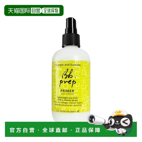 欧洲直邮Bumble and bumble头皮护理造型打底喷雾250ml正品