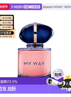 欧洲直邮Giorgio Armani/阿玛尼MY WAY自我无界馥郁版女士香水30-