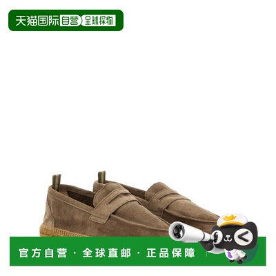 香港直邮CASTANER 男士运动鞋 0234174195TOPO CO 棕色 Nacho 草