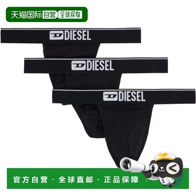 1h可退 香港直邮Diesel 迪赛 男士 三件装黑色 Fritz-3pack 三角