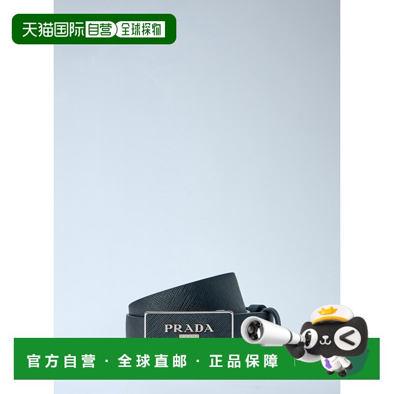 1h可退 香港直邮Prada 普拉达 男士 Saffiano 皮革腰带 2CC534053