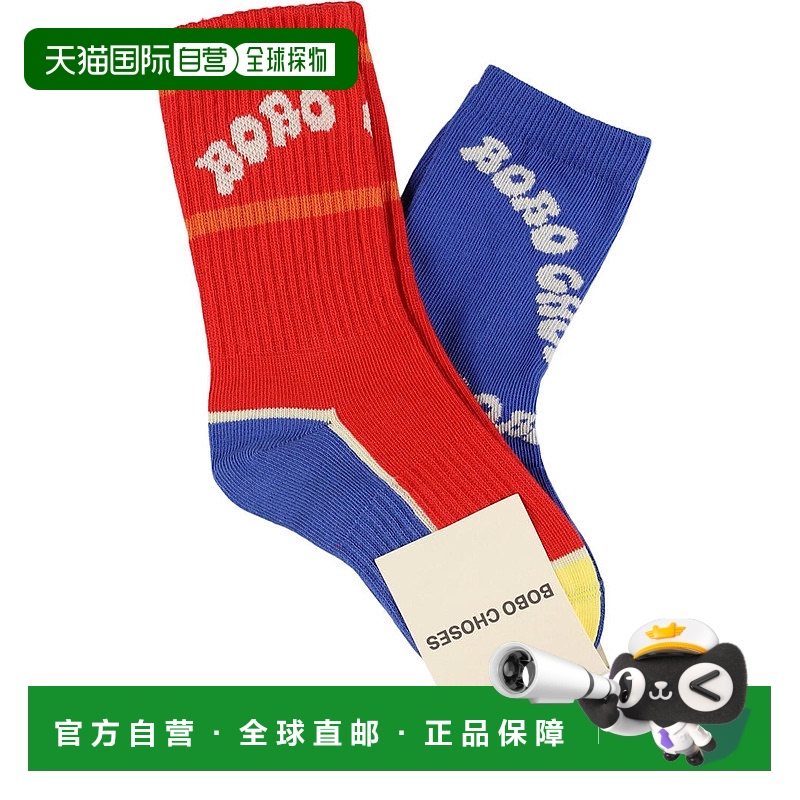 1h可退 香港直邮bobo choses 男童 提花棉质袜子2双套装童装